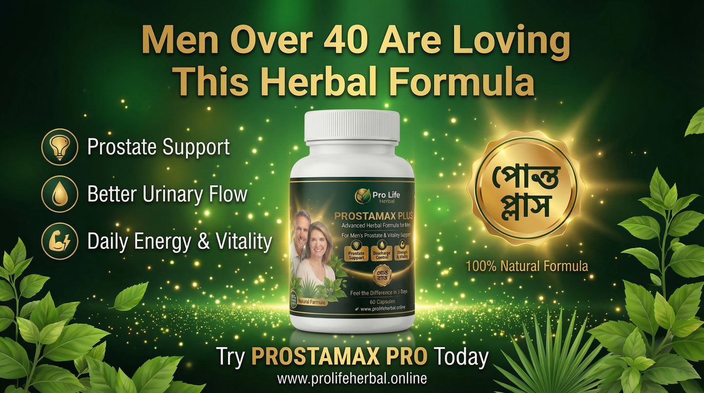 🌿 PROSTAMAX PLUS