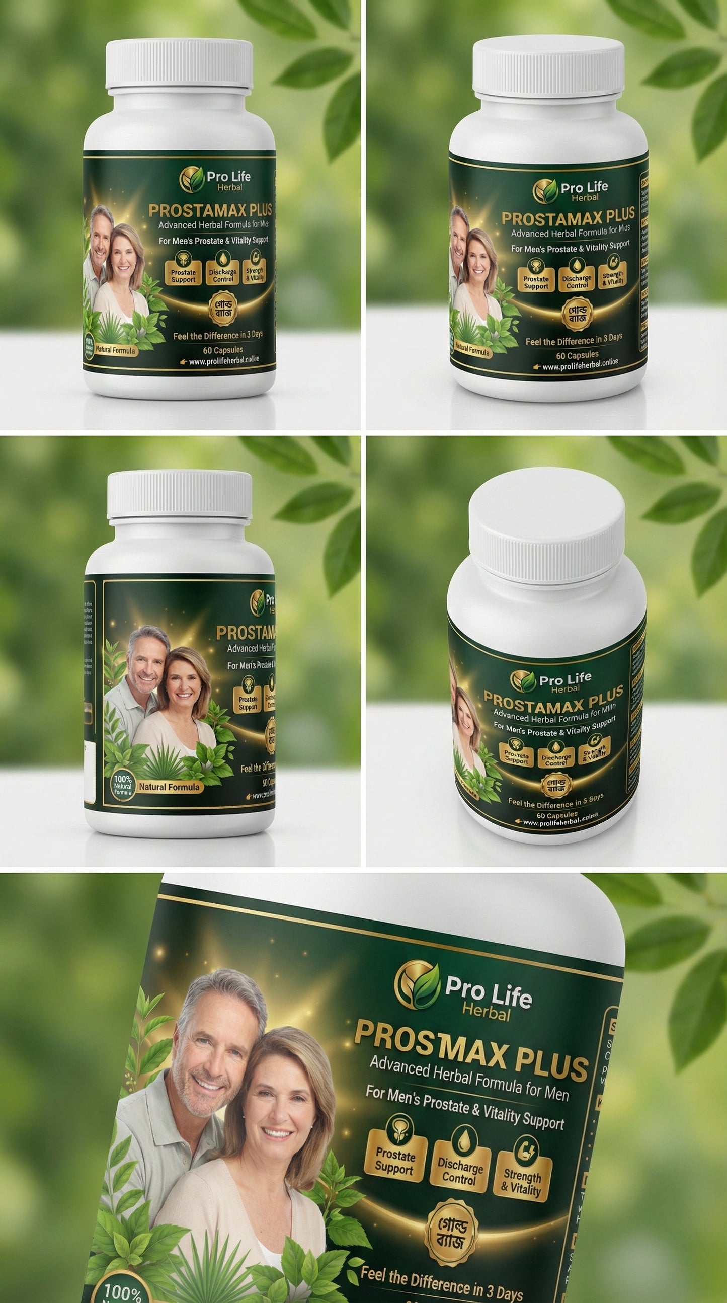 🌿 PROSTAMAX PLUS
