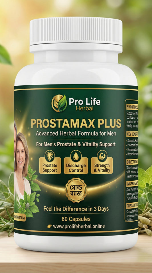 🌿 PROSTAMAX PLUS
